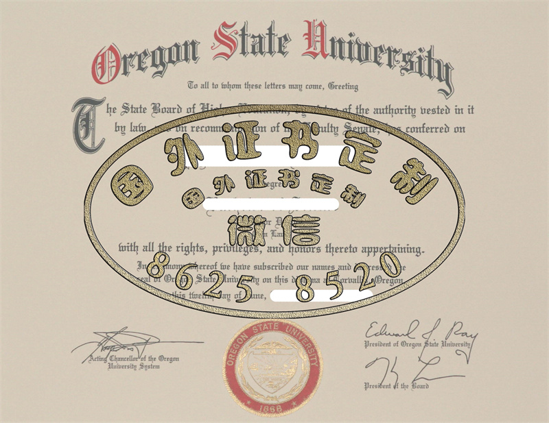 俄勒冈州立大学Oregon State University.jpg