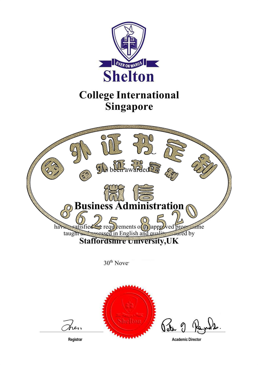 新加坡莎顿国际学院 Shelton College International.jpg